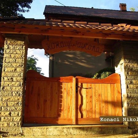 Hotel Konaci Nikola Banja Vrujci à Gornja Toplica Extérieur photo